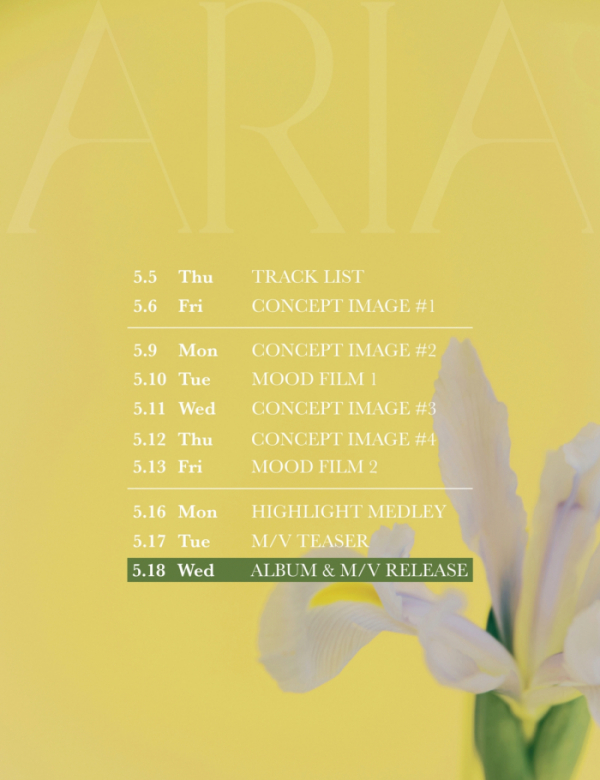 ▲예린(사진제공=써브라임)