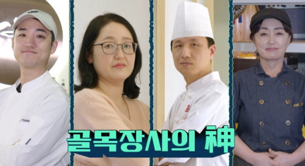 ▲'지혜를 빼앗는 도깨비'(사진제공=왓챠 오리지널)