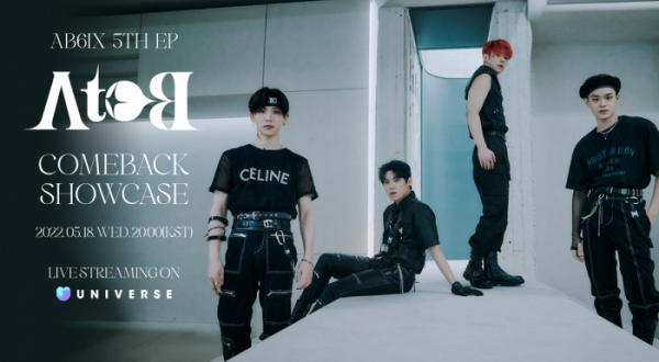 ▲유니버스, AB6IX 5TH EP [A to B] COMEBACK SHOWCASE 공식 포스터(사진제공=엔씨소프트(NC)/클렙(Klap))