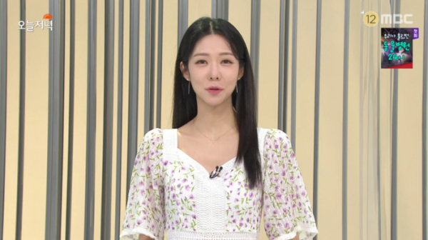 ▲'오늘저녁' 아나운서(사진=MBC 방송화면 캡처)