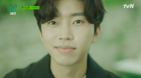 ▲가수 임영웅(사진=tvN 방송화면 캡처)