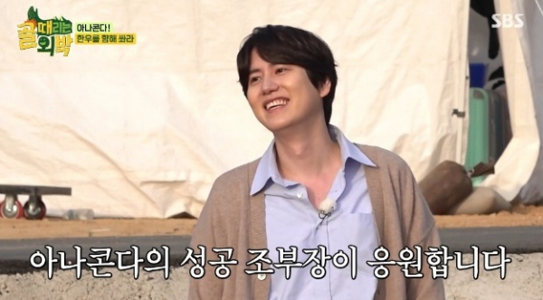 ▲'골 때리는 외박'(사진제공=SBS)