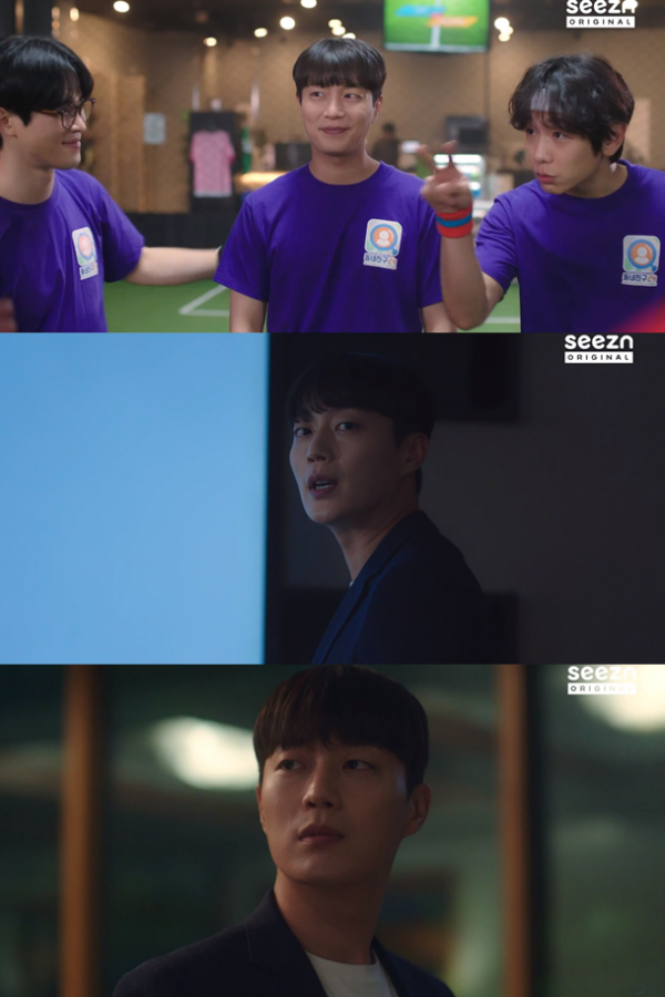 ▲윤두준(사진 = 시즌 '구필수는 없다' 영상 캡처)