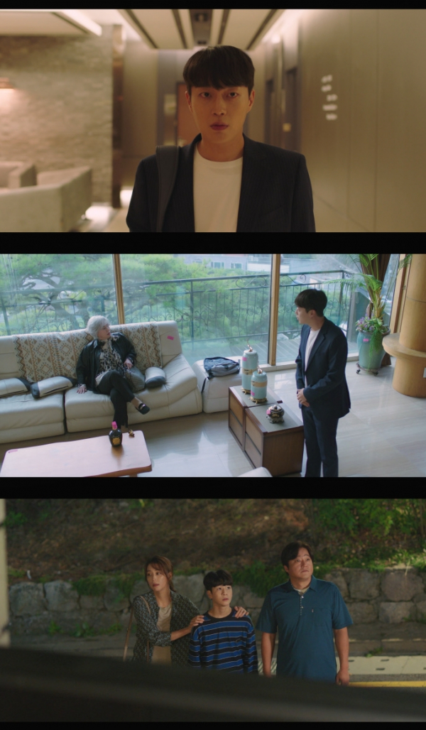 ▲'구필수는 없다'(사진제공=ENA )