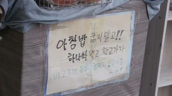 ▲'한국인의 밥상'(사진제공=KBS 1TV)