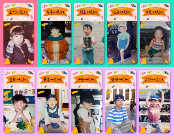 ▲손호영·포레스텔라·에이스(사진 = 비트인터렉티브 제공)