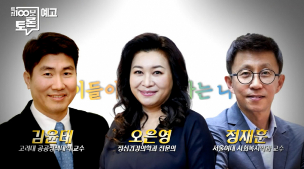 ▲'100분 토론'(사진제공=MBC)