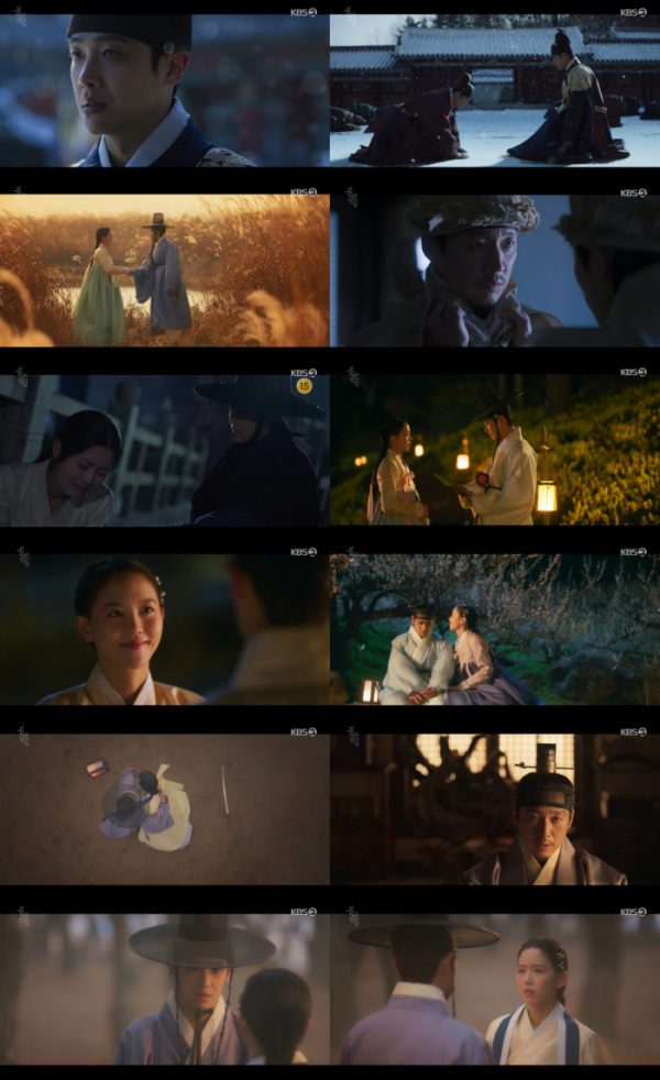 (사진제공=KBS 2TV 월화드라마 <붉은 단심> 방송 캡처)