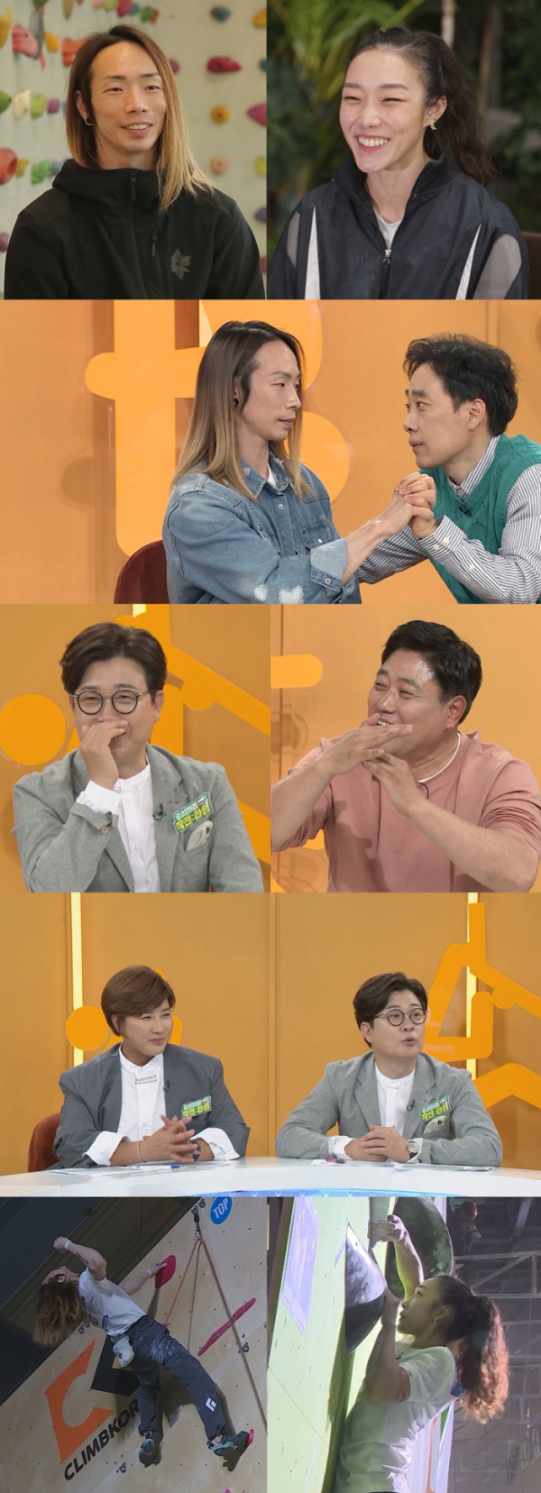 ▲'우리끼리 작전:타임'(사진제공=KBS 2TV )