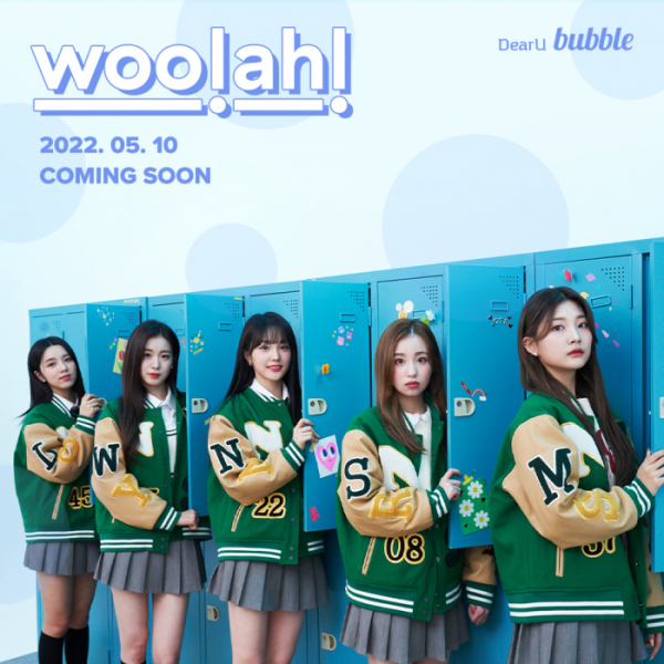 ▲woo!ah!(우아!)(사진 =엔브이(NV)엔터테인먼트 제공)