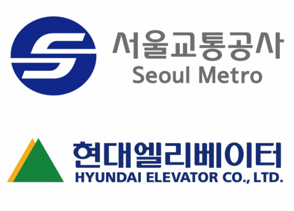 ▲(위부터)서울교통공사, 현대엘리베이터