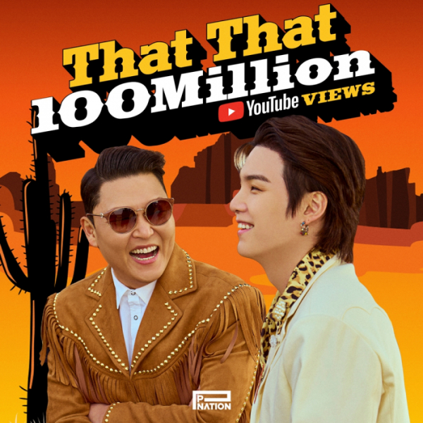 (사진 = 피네이션(P NATION) 제공)