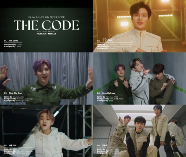 ▲싸이퍼(사진 = 레인컴퍼니 제공)