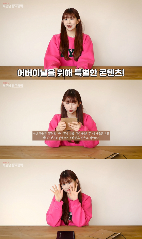 ▲케이시(사진 = 넥스타엔터테인먼트 제공)