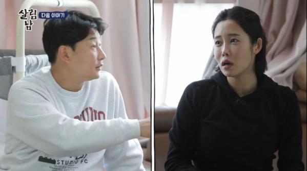 ▲'살림남2' 이천수, 와이프 심하은(사진제공=KBS2)