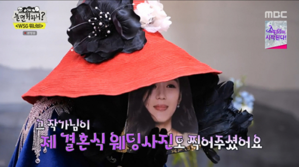 ▲'놀면 뭐하니' WSG워너비(사진제공=MBC)