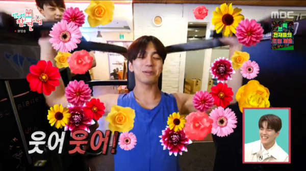 ▲'전참시' 김민규(사진제공=MBC)