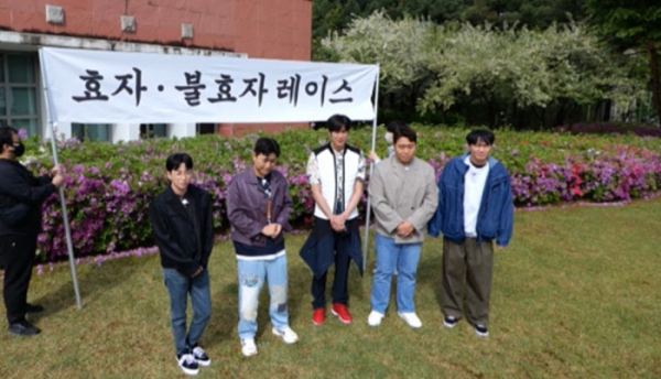▲'1박 2일' 효자 레이스(사진제공=KBS)