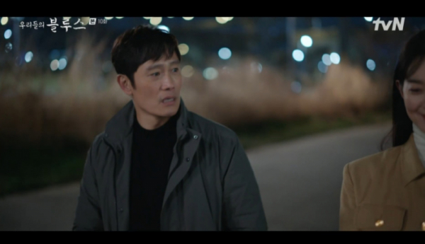 ▲이병헌(사진=tvN 방송화면 캡처)