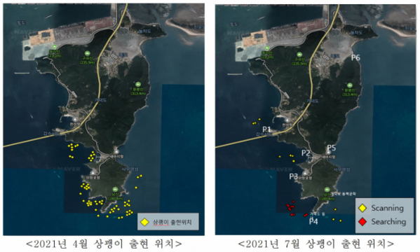 ▲환경운동연합이 9일 발표한 가덕도 공항 예정지 해양·조류·육상·역사유적 생태조사결과 가덕도 해역에 상괭이가 서식하고 있는 것으로 나타났다. (사진제공=환경운동연합)