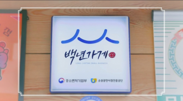 ▲'중소벤처기업부' 캐시워크 돈버는퀴즈 정답