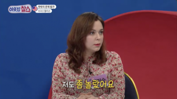 ▲'이웃집 찰스'(사진제공=KBS 1TV)