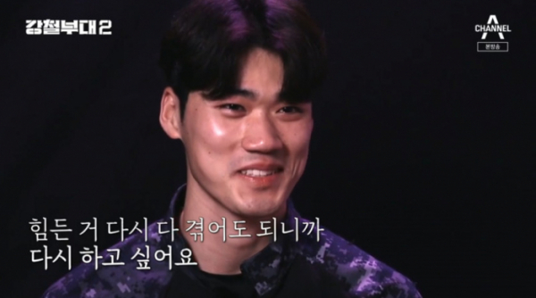 ▲HID(정보사) 이동규(사진=채널A 방송화면 캡처)