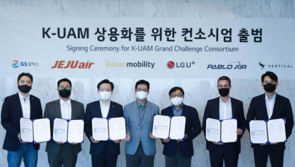 ▲GS칼텍스는 10일 오후 서울 강서구 LG사이언스파크에서 카카오모빌리티, LG유플러스, 제주항공, 파블로항공, 버티컬 에어로스페이스와 함께 UAM 컨소시엄을 구성하는 협약을 체결했다. (사진제공=GS칼텍스)