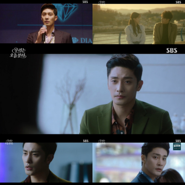 ▲'우리는 오늘부터' 성훈(사진제공=SBS)