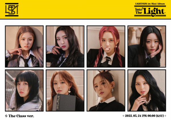 ▲라잇썸(사진제공= 큐브 엔터테인먼트)