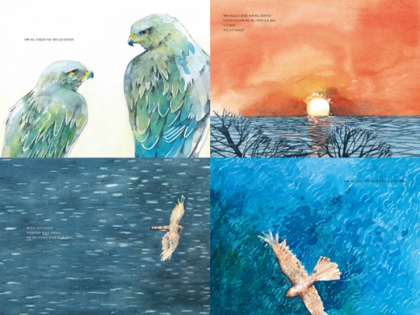 (사진 = 책고래 제공)