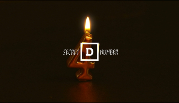 ▲시크릿넘버(사진 = 바인엔터테인먼트 제공)