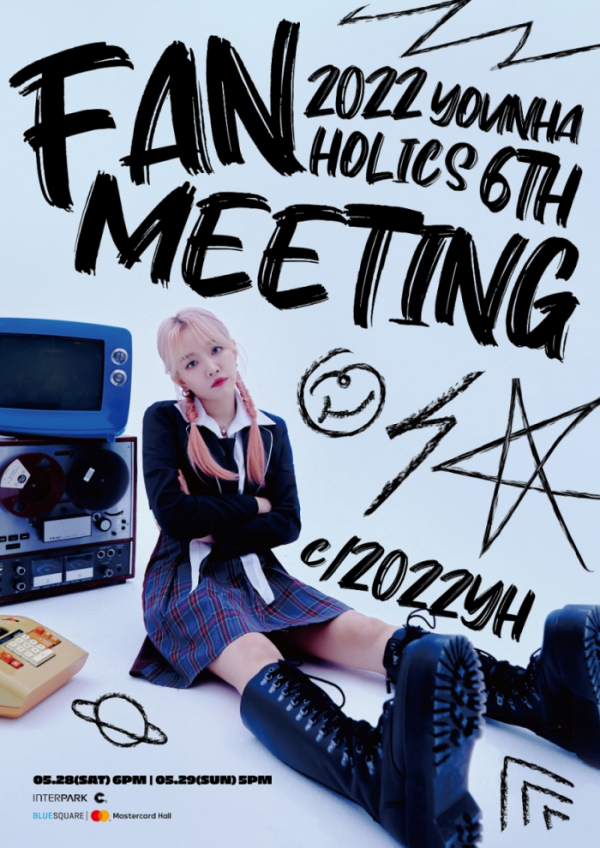 ▲윤하 팬미팅 포스터(사진 = C9엔터테인먼트 제공)