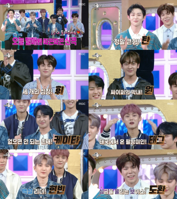▲‘라디오스타’ 싸이퍼(사진제공=MBC)