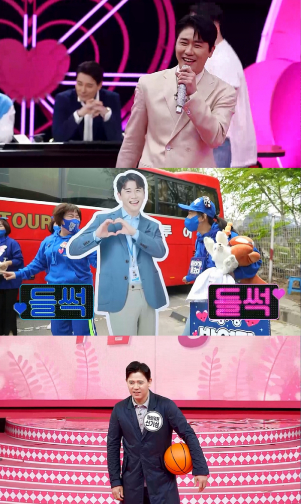▲‘주접이 풍년’(사진제공=KBS 2TV)