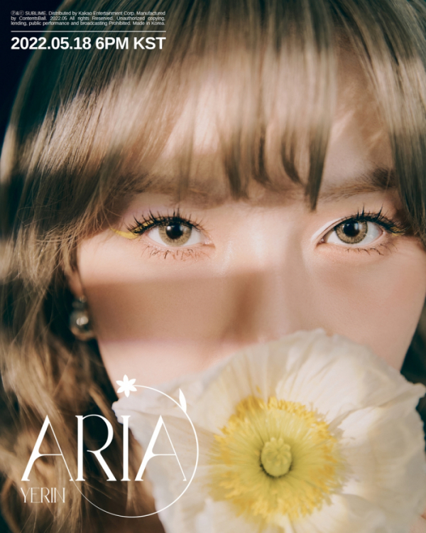 ▲예린(사진제공=써브라임)