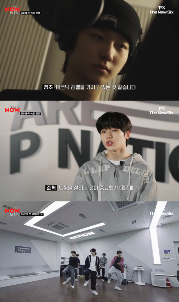 ▲TNX(사진 = 네이버 NOW. 영상 캡처)