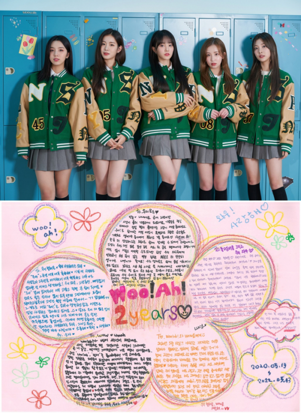 ▲woo!ah!(우아!)(사진=엔브이(NV)엔터테인먼트 제공)