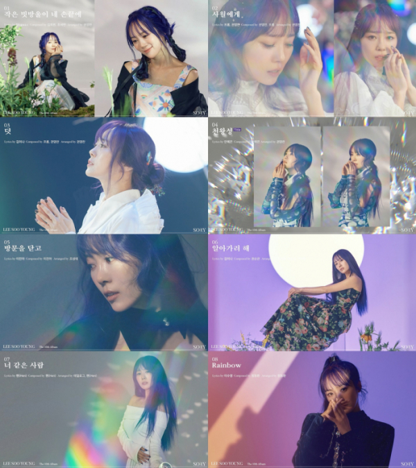 ▲이수영(사진 = 뉴에라프로젝트 제공)