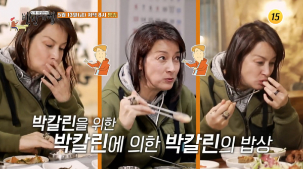 ▲'식객 허영만의 백반기행' 전북 완주(사진제공=TV조선)