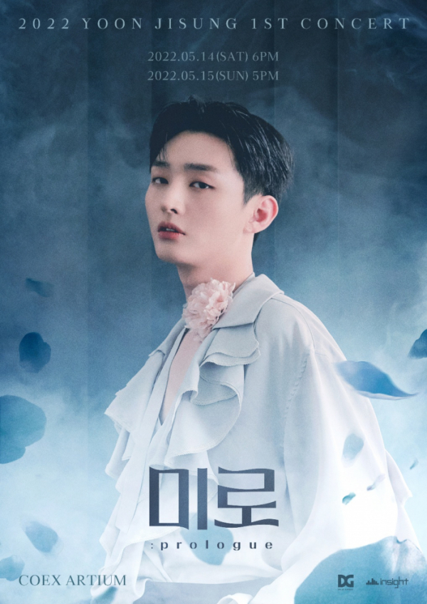 ▲윤지성(사진 = DG엔터테인먼트 제공)