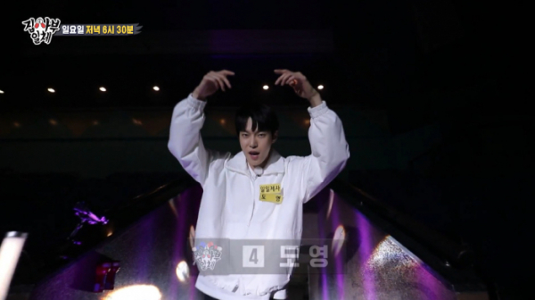 ▲NCT 도영 '집사부일체'(사진=SBS 방송화면 캡처)