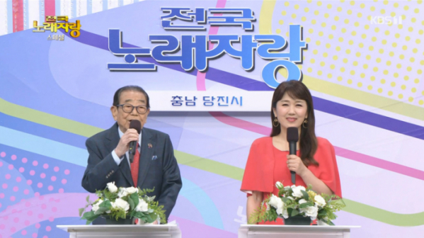 ▲송해, 임수민 아나운서(사진=KBS1 '전국노래자랑' 방송화면 캡처)
