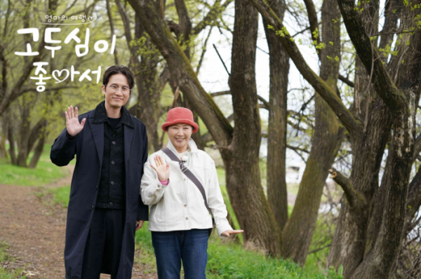 ▲'고두심이 좋아서' 여주 송새벽(사진제공=채널A)