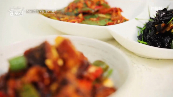 ▲알토란 매실청 반찬(사진=MBN 방송화면 캡처)