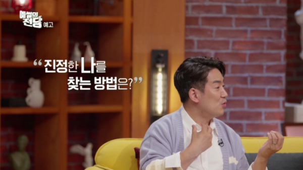 ▲장동선 박사(사진=KBS 방송화면 캡처)