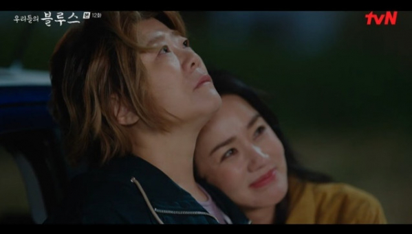 ▲'우리들의 블루스' 이정은(사진=tvN 방송화면 캡처)