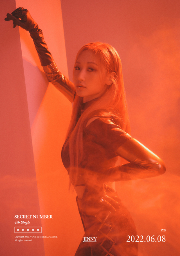 ▲시크릿넘버 진희(사진 = 바인엔터테인먼트 제공)
