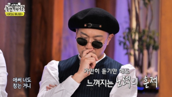 ▲'놀면뭐하니' 하하(사진제공=MBC)