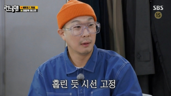 ▲'런닝맨' 하하(사진제공=SBS)